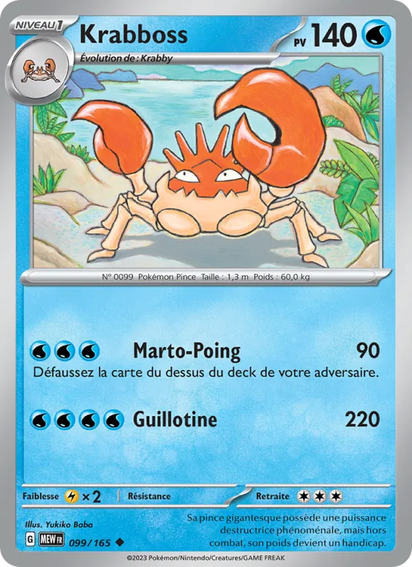 Carte Pokémon Krabboss 099/165 de l'extension 151