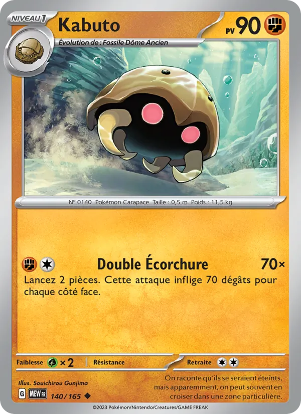 Carte Pokémon Kabuto 140/165 de l'extension 151
