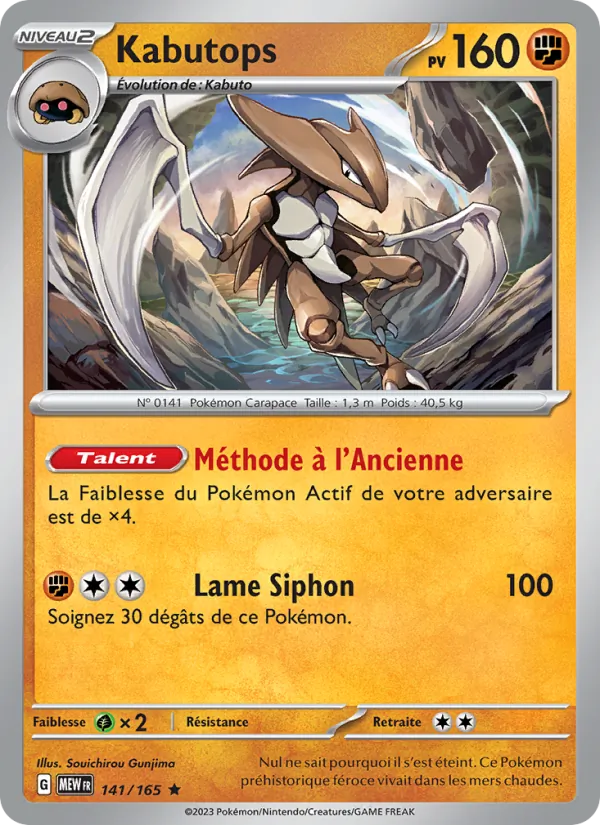 Carte Pokémon Kabutops 141/165 de l'extension 151
