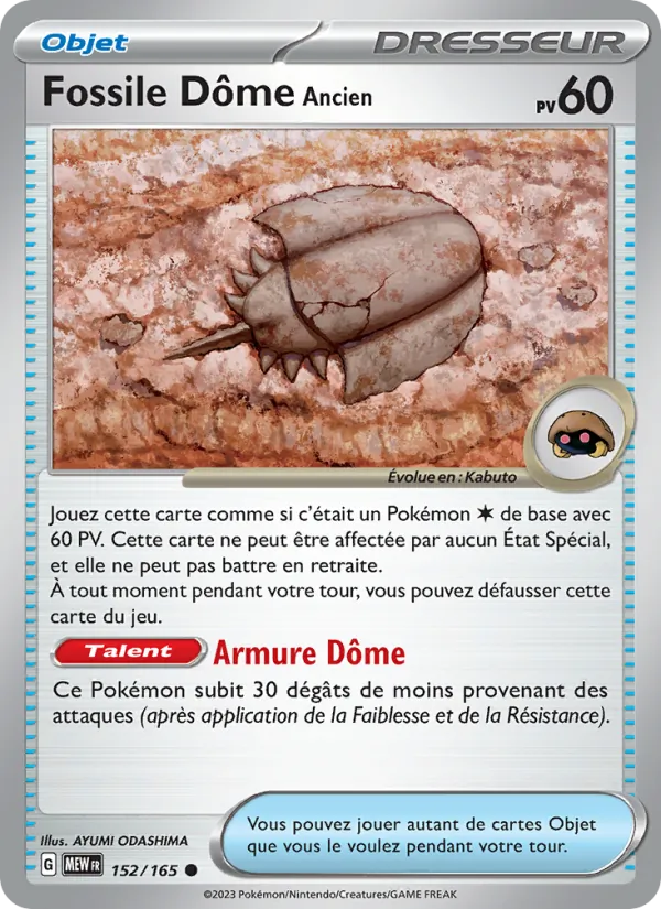 Carte Pokémon Fossile Dôme Ancien 152/165 de l'extension 151
