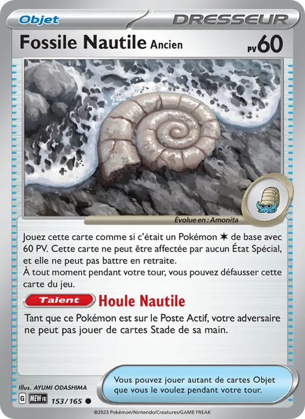 Carte Pokémon Fossile Nautile Ancien 153/165 de l'extension 151