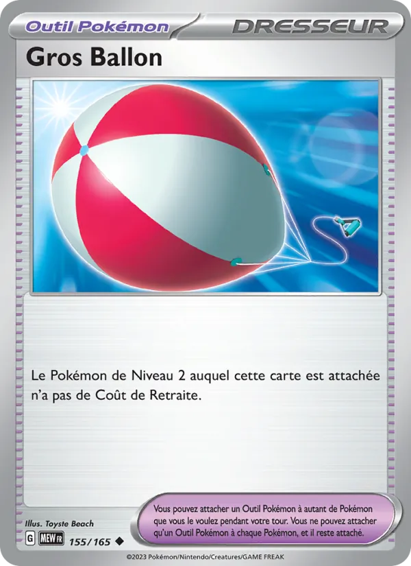 Carte Pokémon Gros Ballon 155/165 de l'extension 151