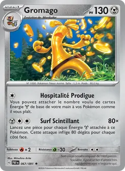 Carte Pokémon Gromago 067