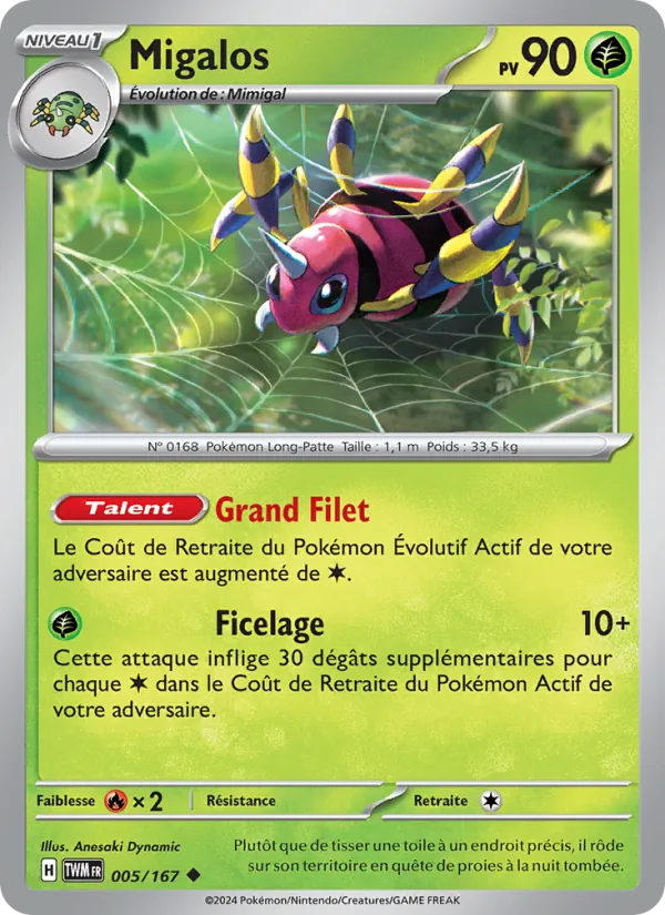 Carte Pokémon Migalos 005/167 de l'extension Mascarade Crépusculaire