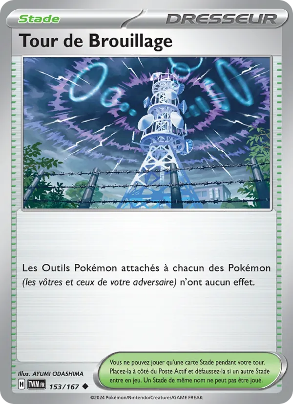 Carte Pokémon Tour de Brouillage 153/167 de l'extension Mascarade Crépusculaire