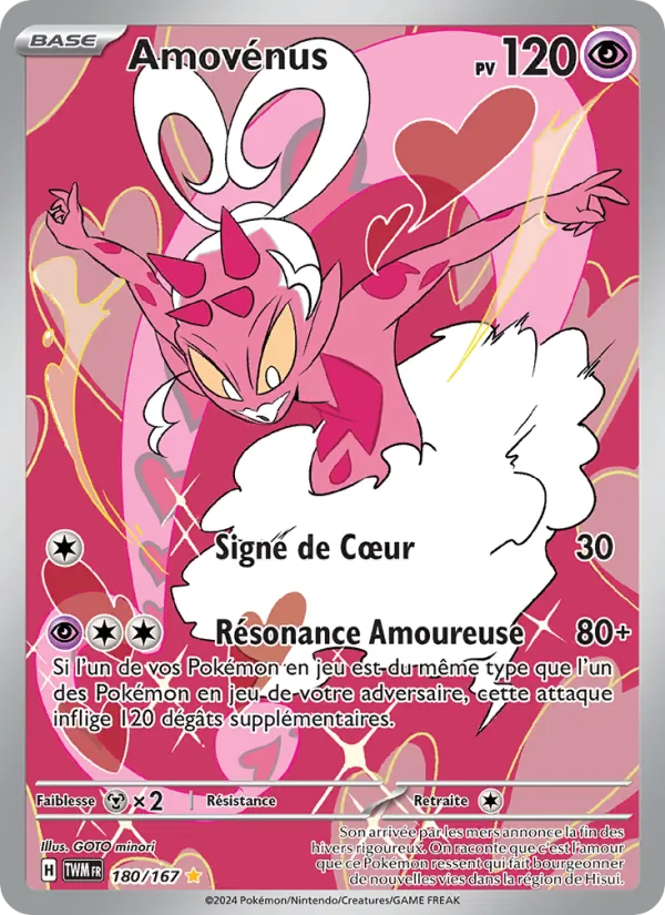 Carte Pokémon Amovénus 180/167 de l'extension Mascarade Crépusculaire