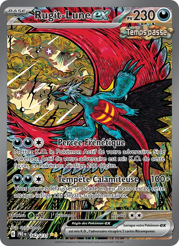 Carte Pokémon Rugit-Lune-ex 162/131 de l'extension Évolutions Prismatiques