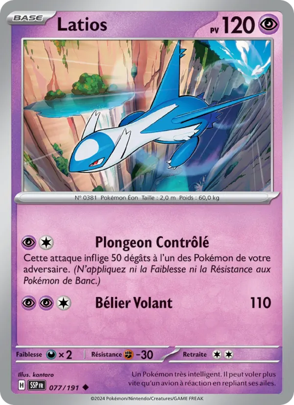 Carte Pokémon Latios 077/191 de l'extension Étincelles Déferlantes