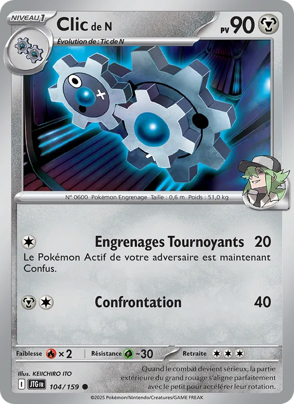 Carte Pokémon Clic de N 104/159 de l'extension Aventures Ensemble