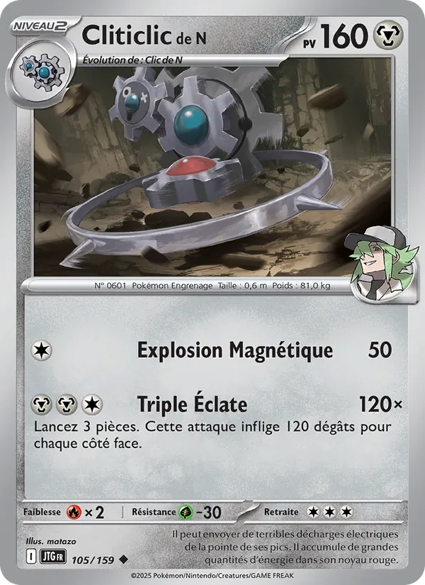 Carte Pokémon Cliticlic de N 105/159 de l'extension Aventures Ensemble