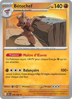 Carte Pokémon Bétochef 049 — Foudre Noire