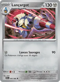 Carte Pokémon Lançargot 060