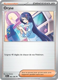 Carte Pokémon Oryse 082 — Foudre Noire