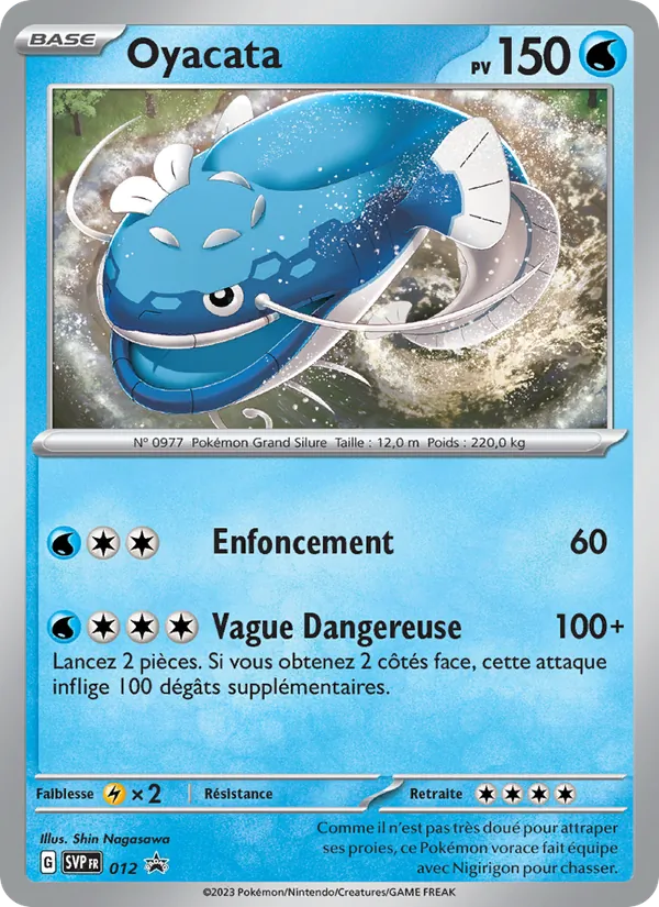 Carte Pokémon Oyacata 012/225 de l'extension SVP Black Star Promos