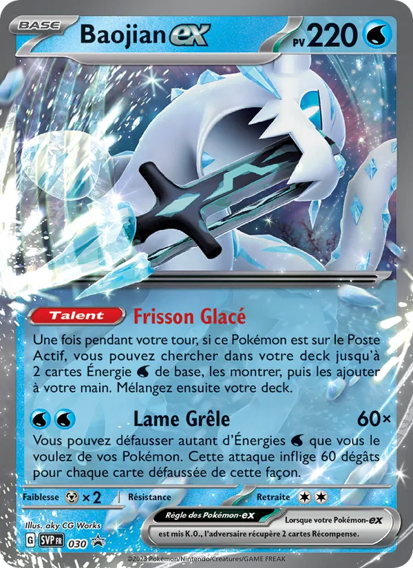 Carte Pokémon Baojian-ex 030/225 de l'extension SVP Black Star Promos