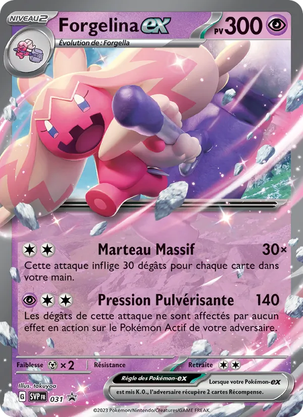 Carte Pokémon Forgelina-ex 031/225 de l'extension SVP Black Star Promos