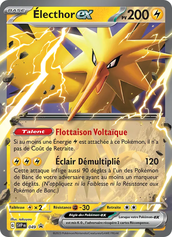 Carte Pokémon Électhor-ex 049/225 de l'extension SVP Black Star Promos