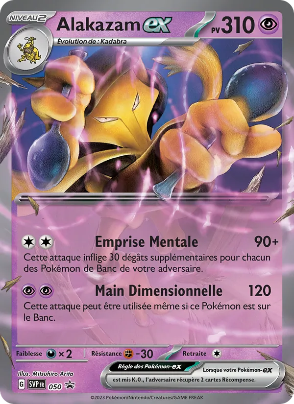 Carte Pokémon Alakazam-ex 050/225 de l'extension SVP Black Star Promos