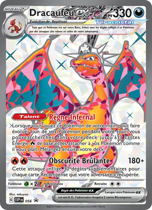 Carte Pokémon Dracaufeu-ex 056/225 de l'extension SVP Black Star Promos