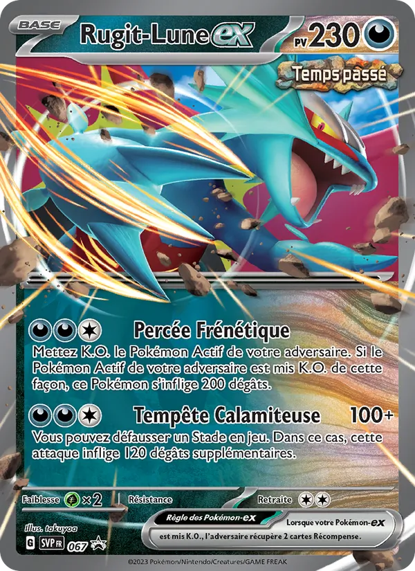 Carte Pokémon Rugit-Lune-ex 067/225 de l'extension SVP Black Star Promos
