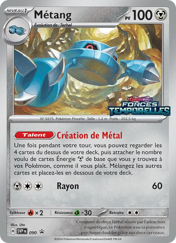 Carte Pokémon Métang 090/225 de l'extension SVP Black Star Promos