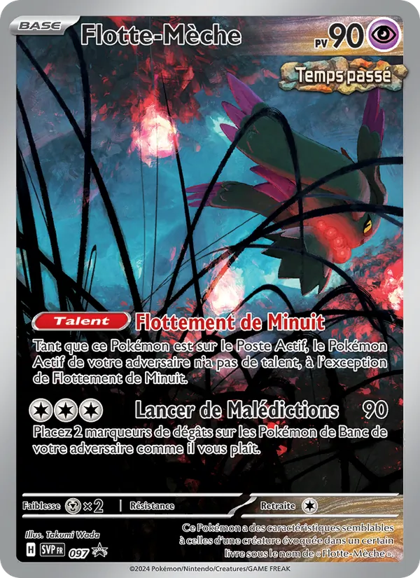 Carte Pokémon Flotte-Mèche 097/225 de l'extension SVP Black Star Promos