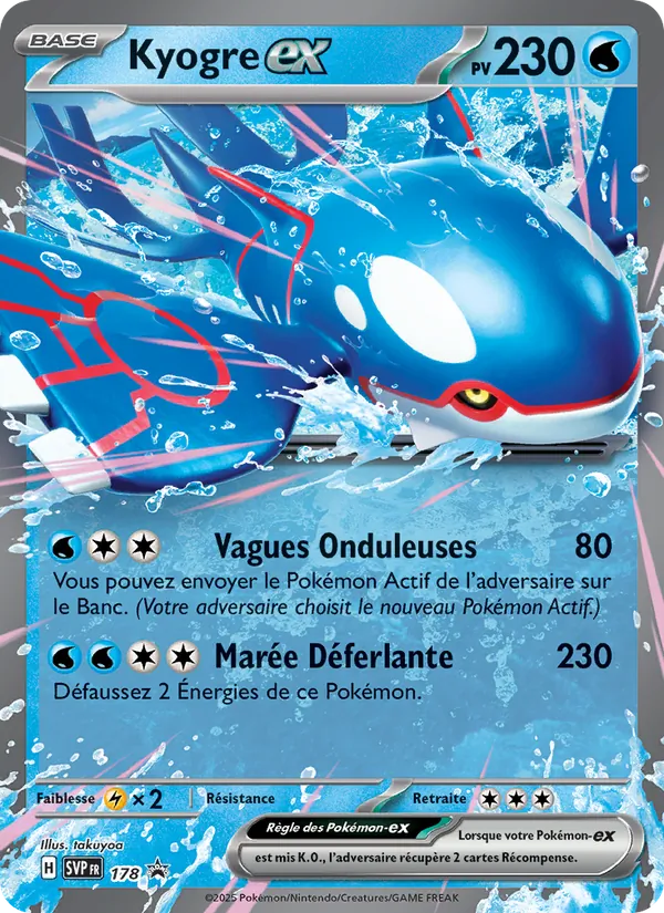 Carte Pokémon Kyogre-ex 178/225 de l'extension SVP Black Star Promos