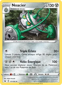 Carte Pokémon Noacier 131 — Épée et Bouclier
