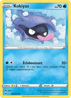 Carte Pokémon Kokiyas 40 — Épée et Bouclier