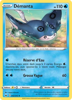 Carte Pokémon Démanta 52 — Épée et Bouclier