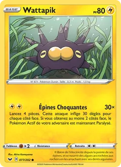 Carte Pokémon Wattapik 77 — Épée et Bouclier