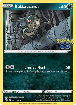 Carte Pokémon Rattata d'Alola 041