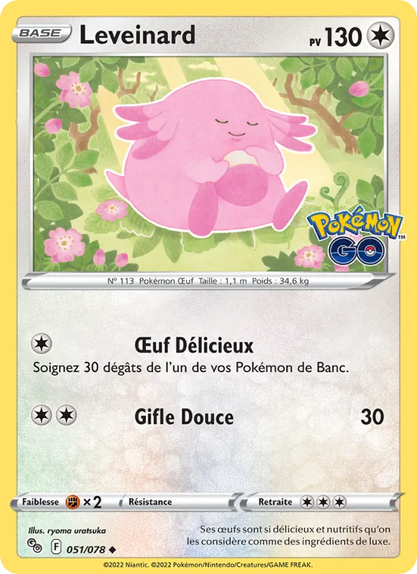 Carte Pokémon Leveinard 051/78 de l'extension Pokémon GO