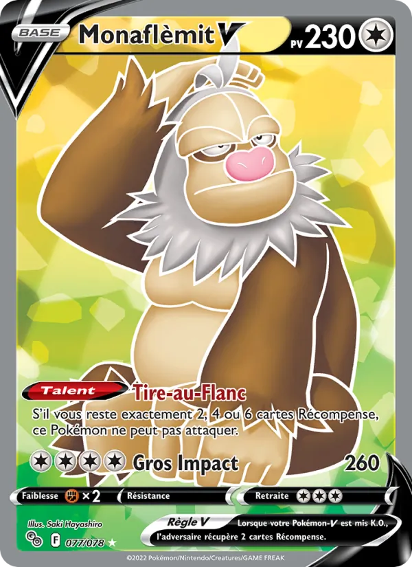 Carte Pokémon Monaflèmit V 077/78 de l'extension Pokémon GO