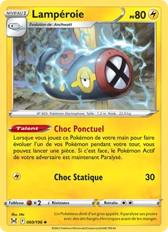Carte Pokémon Lampéroie 060
