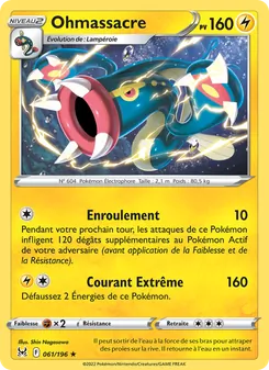 Carte Pokémon Ohmassacre 061
