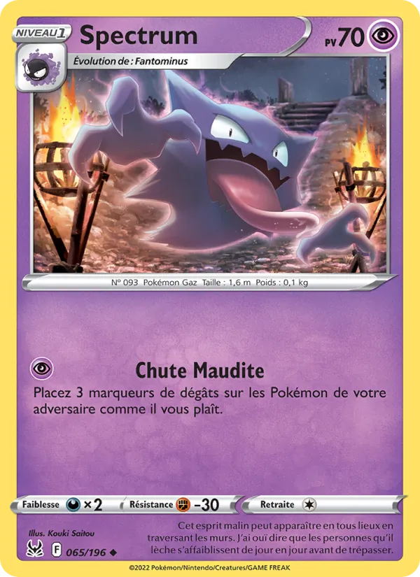 Carte Pokémon Spectrum 065/196 de l'extension Origine Perdue
