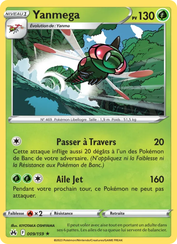 Carte Pokémon Yanmega 009/159 de l'extension Zénith Suprême