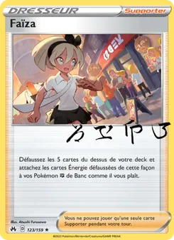 Carte Pokémon Faïza 123