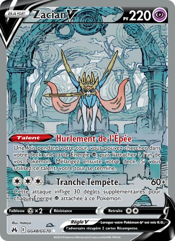 Carte Pokémon Zacian V GG48/159 de l'extension Zénith Suprême