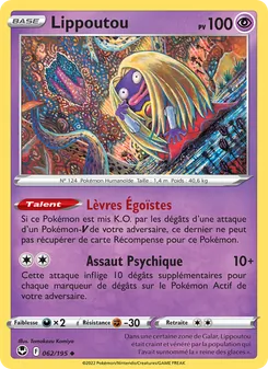 Carte Pokémon Lippoutou 062