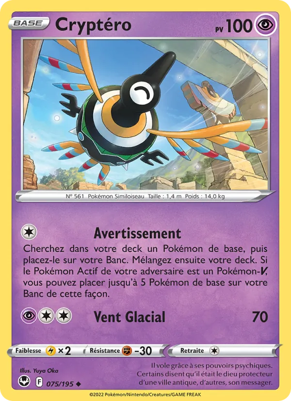Carte Pokémon Cryptéro 075/195 de l'extension Tempête Argentée