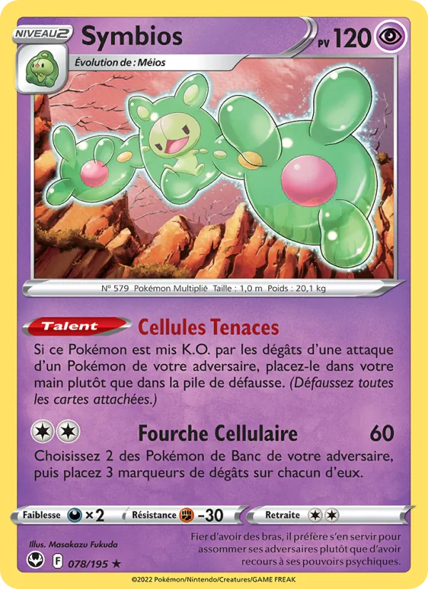 Carte Pokémon Symbios 078/195 de l'extension Tempête Argentée
