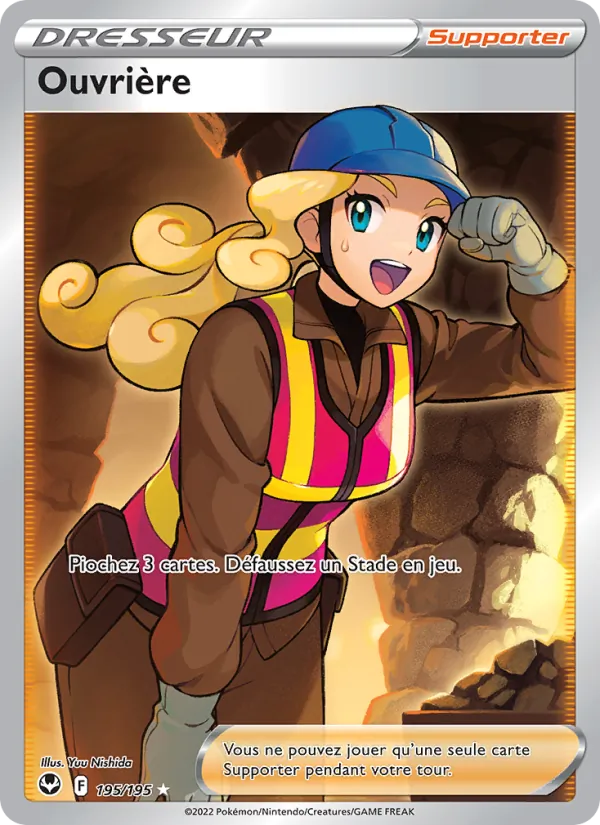 Carte Pokémon Ouvrière 195/195 de l'extension Tempête Argentée