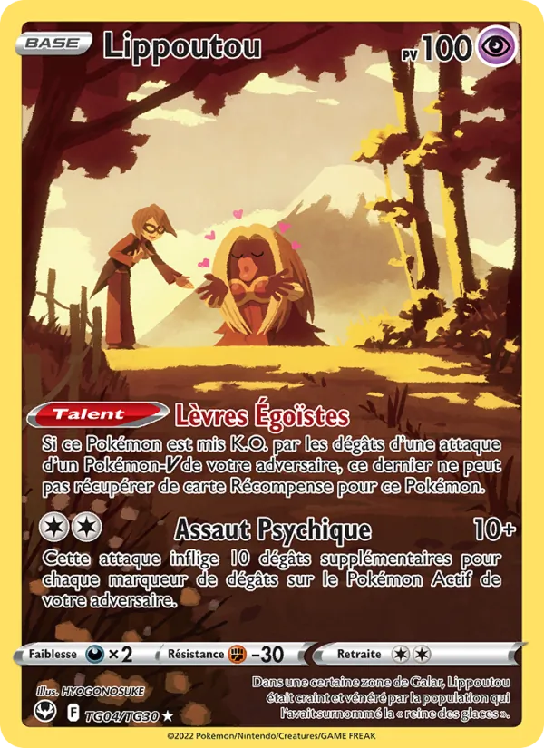 Carte Pokémon Lippoutou TG04/195 de l'extension Tempête Argentée