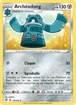 Carte Pokémon Archéodong 130 — Clash des Rebelles