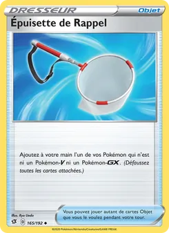 Carte Pokémon Épuisette de Rappel 165