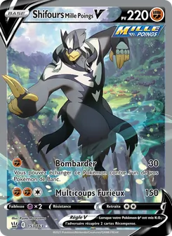 Carte Pokémon Shifours Mille Poings V 153 — Styles de combat