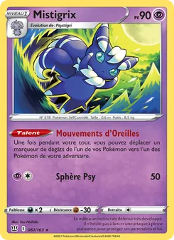 Carte Pokémon Mistigrix 61 — Styles de combat