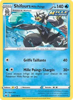 Carte Pokémon Shifours Mille Poings 44 — Règne de Glace